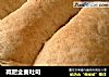 减肥全麦吐司的做法