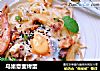 鸟巢意面烤蛋的做法