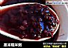 黑米糯米粥的做法