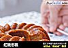 红糖枣糕的做法