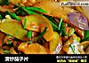 清炒茄子片的做法