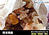 糯米烧麦的做法