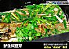 鲈鱼焖豆芽的做法
