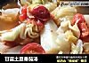 甘蓝土豆番茄汤的做法
