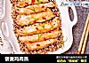 藜麦鸡肉蒸的做法