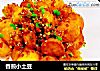 香煎小土豆的做法