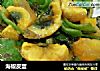 海椒皮蛋的做法