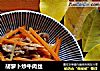 胡萝卜炒牛肉丝的做法