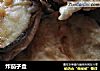 炸茄子盒的做法