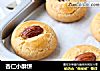 杏仁小酥饼的做法
