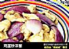 鸡蛋炒洋葱的做法