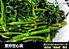 素炒空心菜的做法