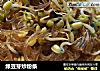 绿豆芽炒粉条的做法