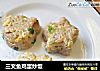 三文鱼鸡蛋炒饭的做法
