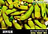 凉拌毛豆的做法
