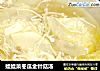 娃娃菜冬瓜金针菇汤的做法