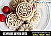 低糖版蔓越莓绿豆糕的做法