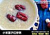 小米莲子红枣粥的做法