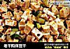老干妈拌豆干的做法