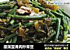 酸菜里脊肉炒带豆的做法