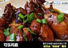 可乐鸡腿的做法