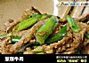 葱爆牛肉的做法