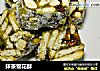 抹茶雪花酥的做法