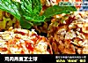 鸡肉燕麦芝士球的做法