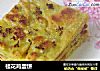 桂花鸡蛋饼的做法
