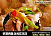 裤腿肉墨鱼黄花菜汤的做法