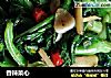 香辣菜心的做法