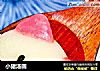 小猪汤圆的做法