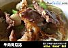 牛肉青瓜汤的做法