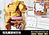 炼乳椰蓉烤方块的做法