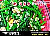 ?????仙草烹饪??cooking?????：祥瑞宝贝餐桌之菠菜炒鸡蛋的做法