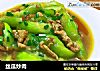 丝瓜炒肉的做法