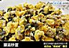 藤壶炒蛋的做法