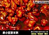 赤小豆薏米粥的做法