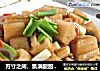 方寸之间，集满酸甜—糖醋方寸藕的做法