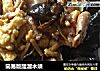 简易版醋溜木须的做法