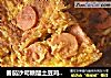 番茄沙司糖醋土豆鸡蛋饼的做法