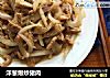 洋葱爆炒猪肉的做法