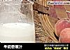 牛奶香蕉汁的做法