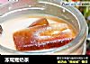 冻鸳鸯奶茶的做法