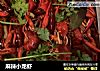 麻辣小龙虾的做法