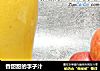 香甜甜的李子汁的做法