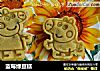 蓝莓绿豆糕的做法