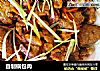 自制锅包肉的做法