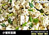 小葱拌豆腐的做法