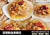 蒜蓉粉丝蒸扇贝的做法